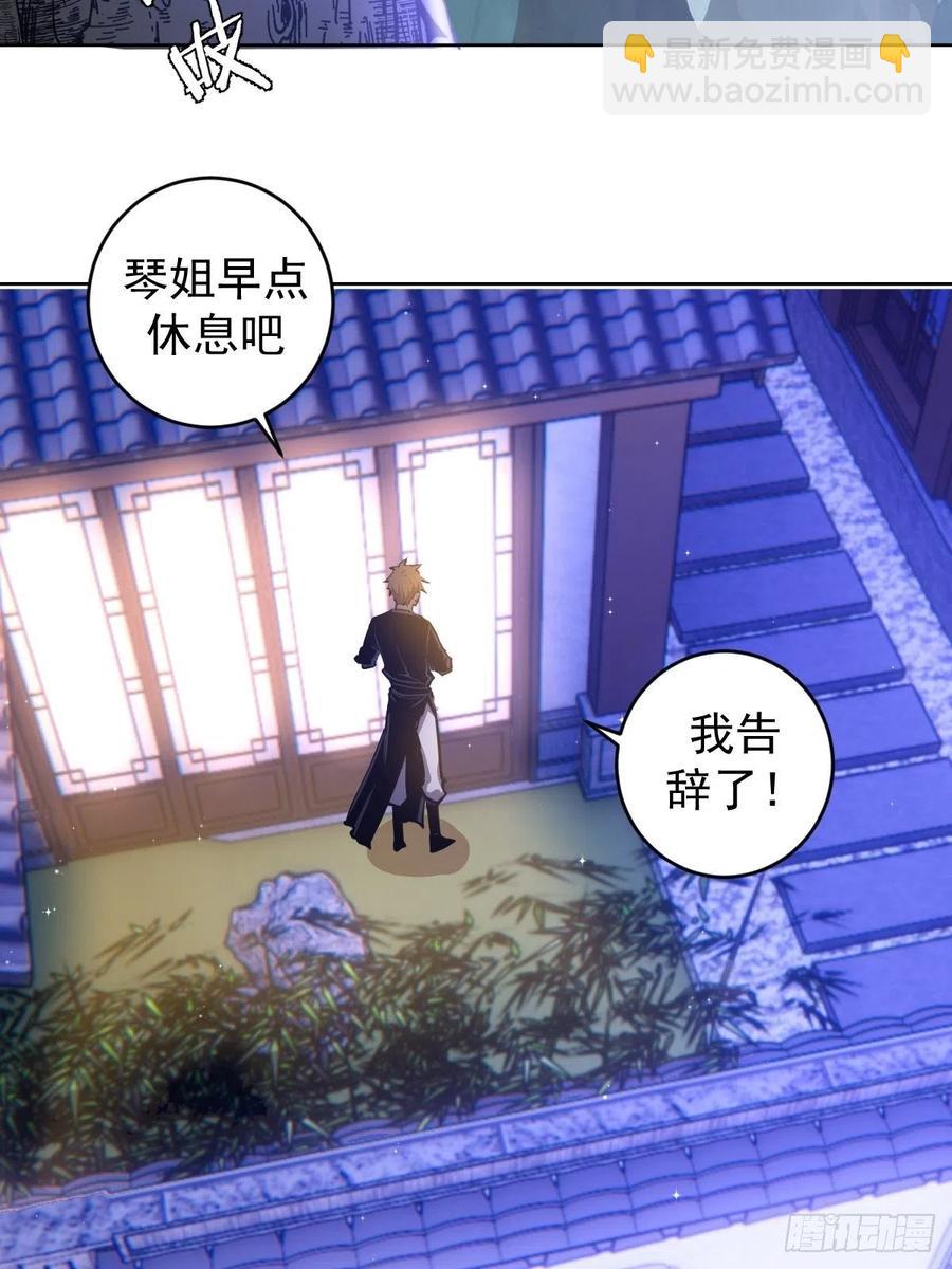 第121话：无法入眠的夜-第124话