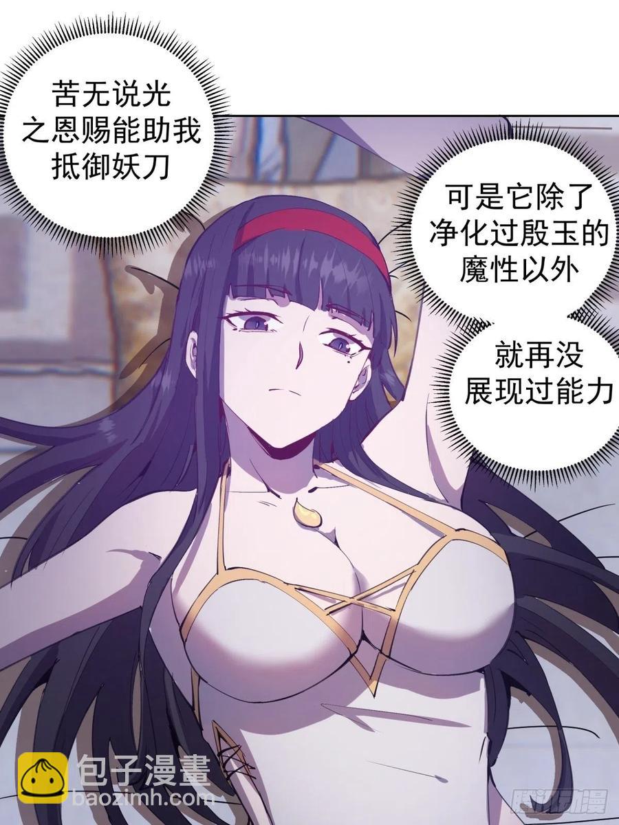 第121话：无法入眠的夜-第124话