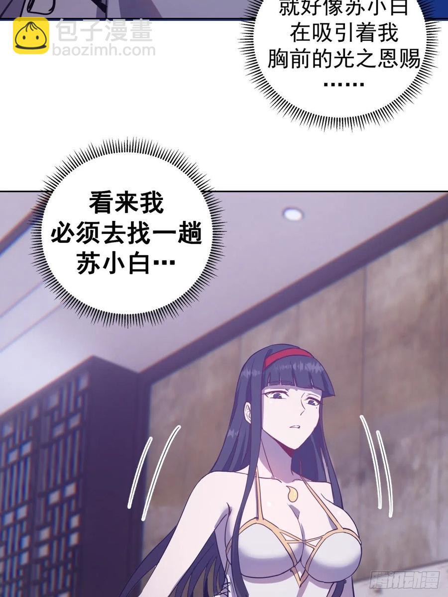 第121话：无法入眠的夜-第124话