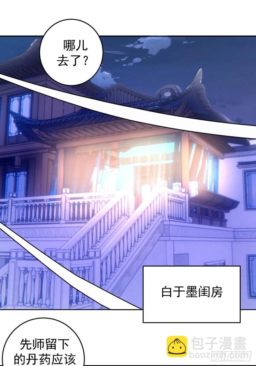 第121话：无法入眠的夜-第124话