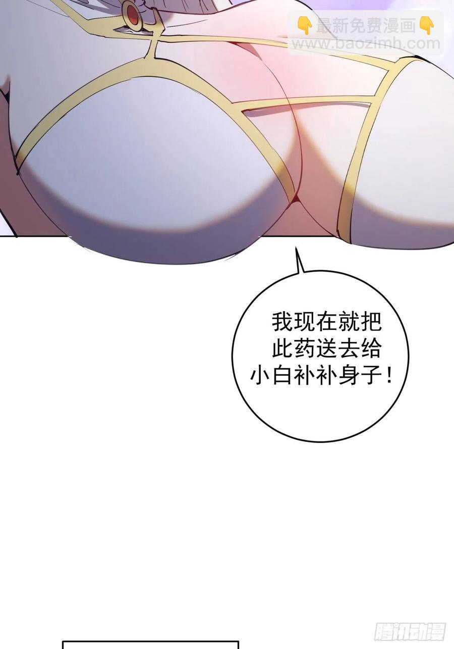 第121话：无法入眠的夜-第124话