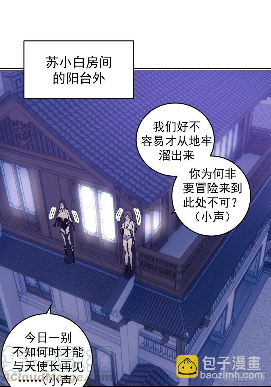第121话：无法入眠的夜-第124话