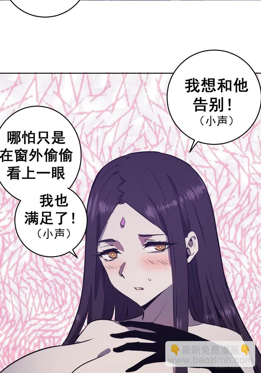 第121话：无法入眠的夜-第124话
