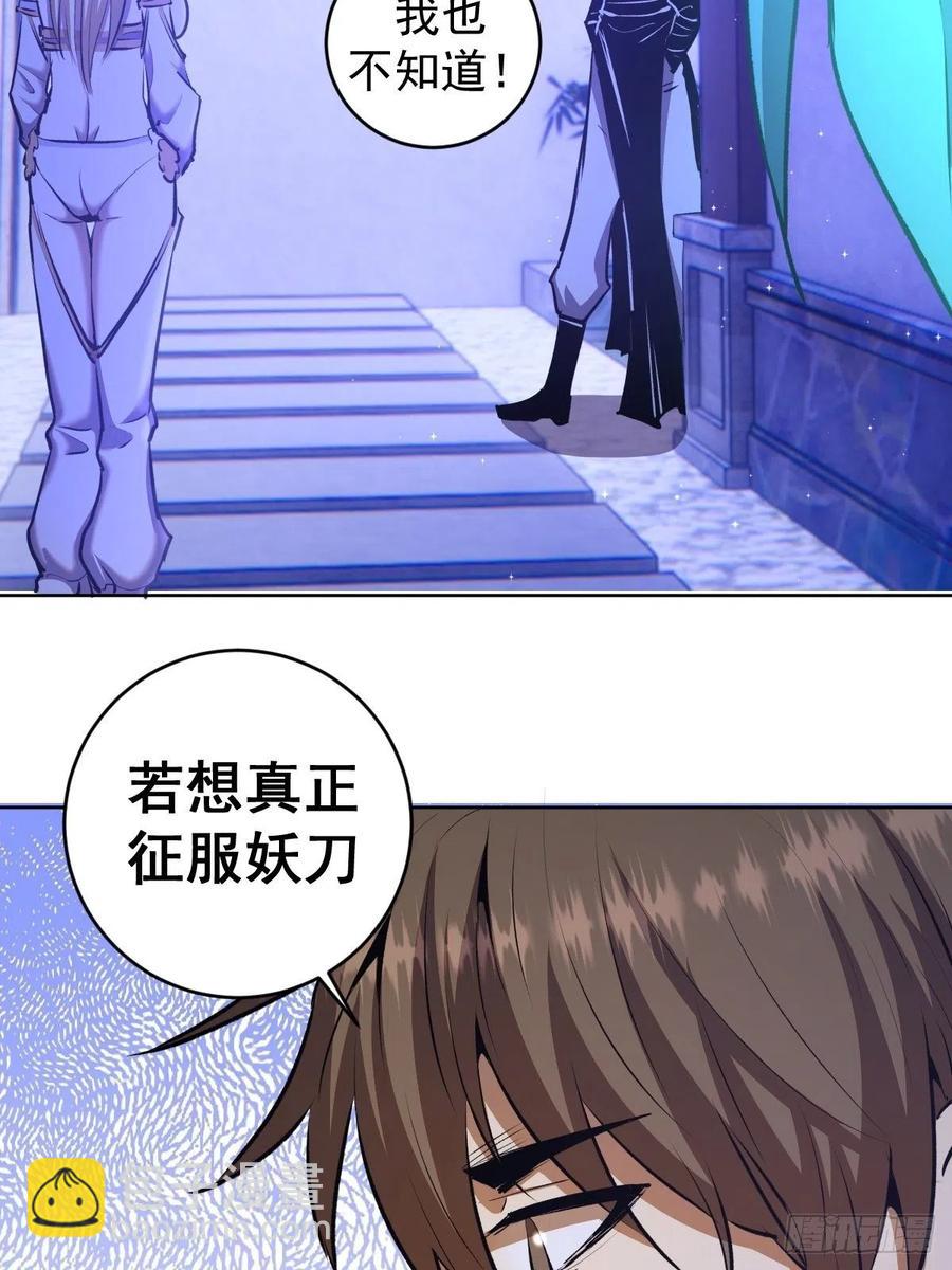 第121话：无法入眠的夜-第124话