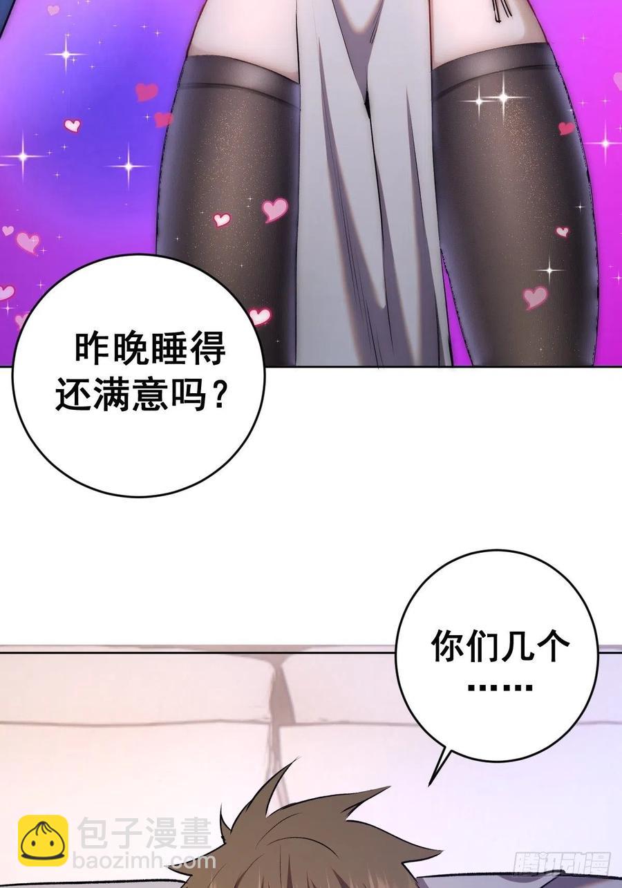 第123话：睡觉变强理论-第126话