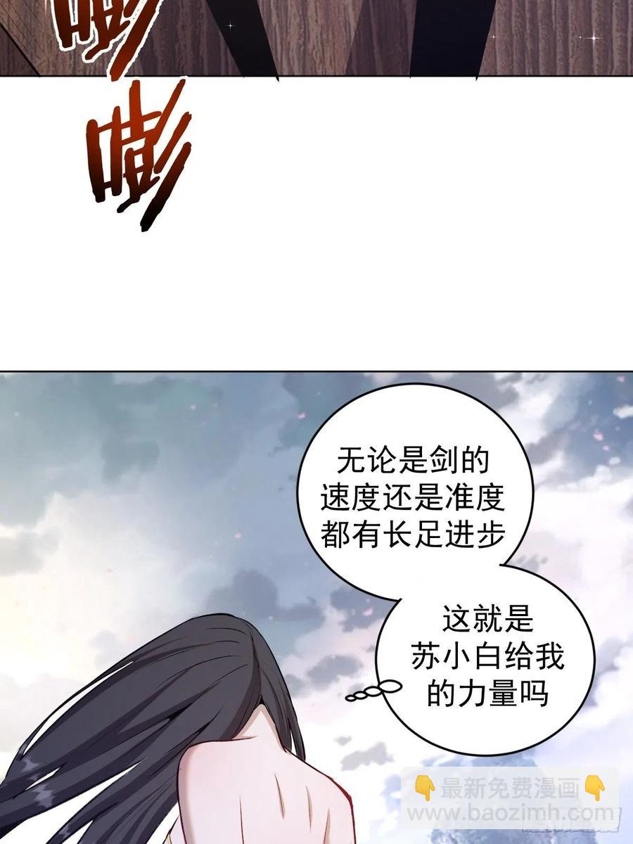 第123话：睡觉变强理论-第126话