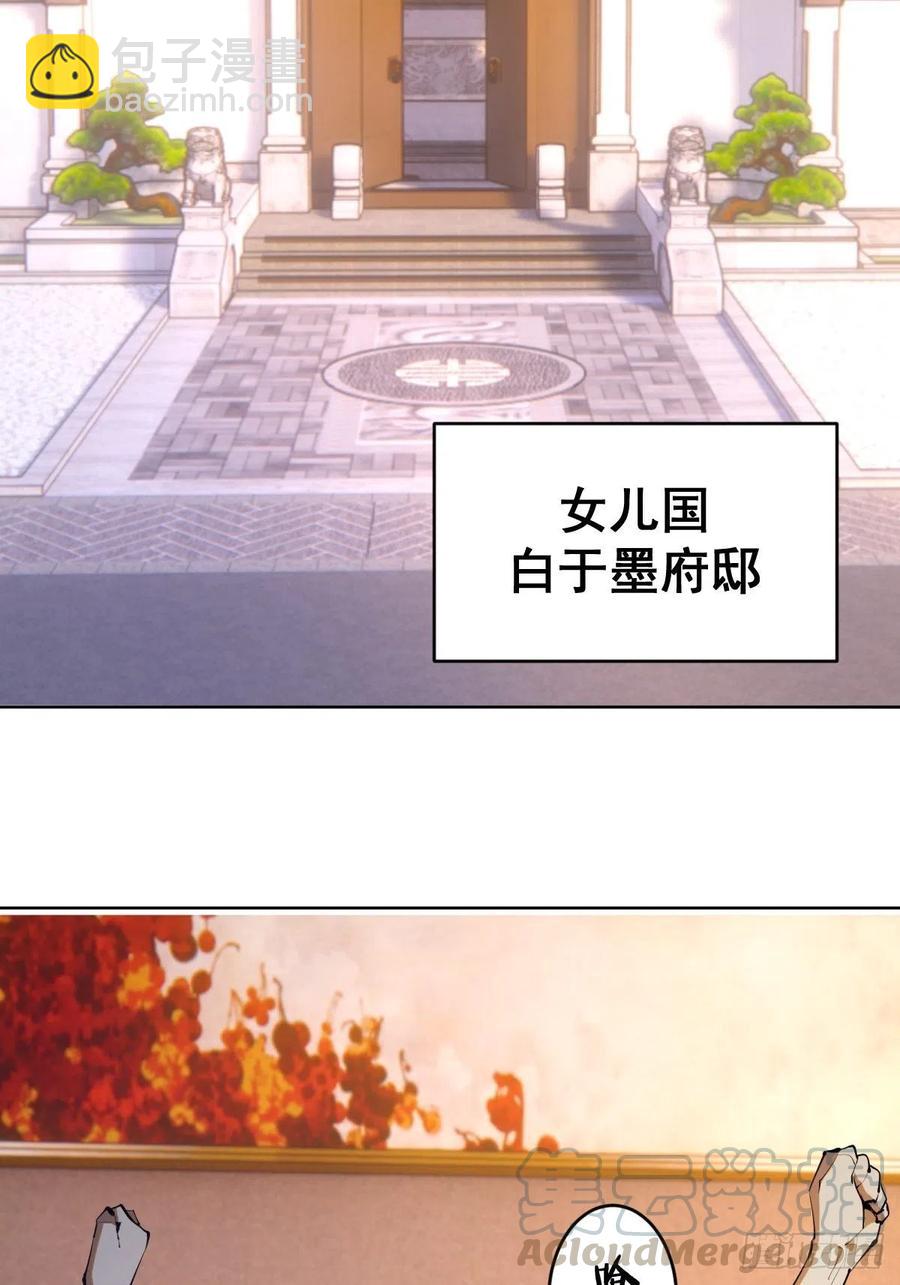 第123话：睡觉变强理论-第126话