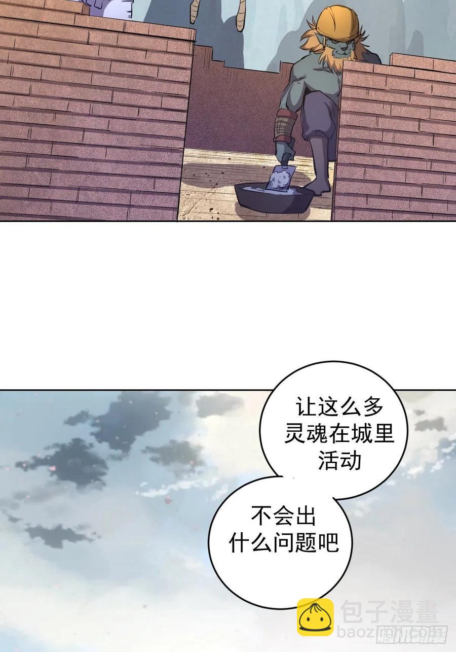 第123话：睡觉变强理论-第126话