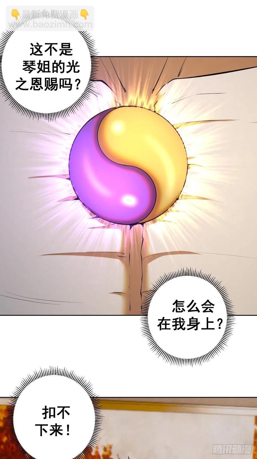 第123话：睡觉变强理论-第126话