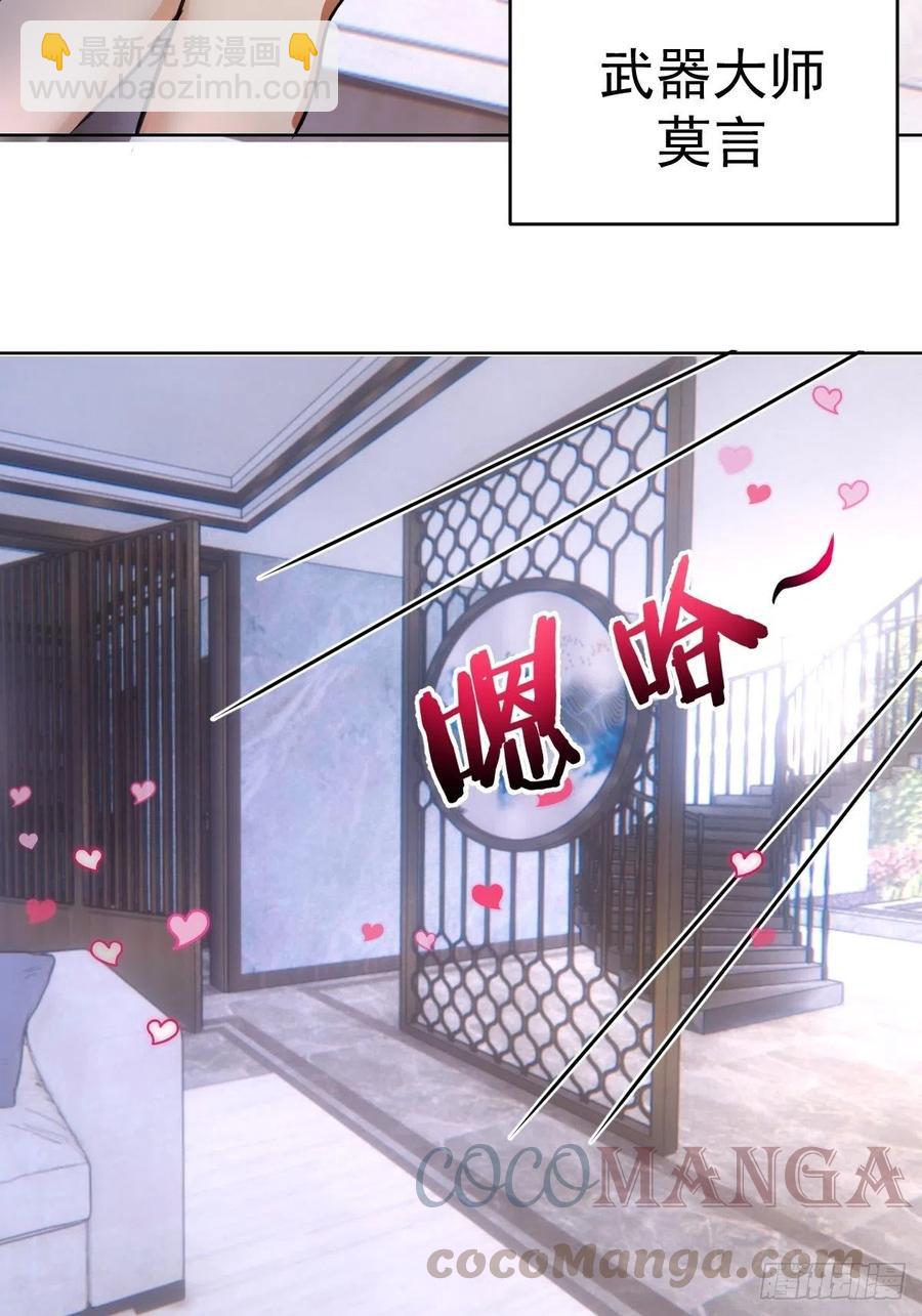 第125话：重返星灵庭-第128话