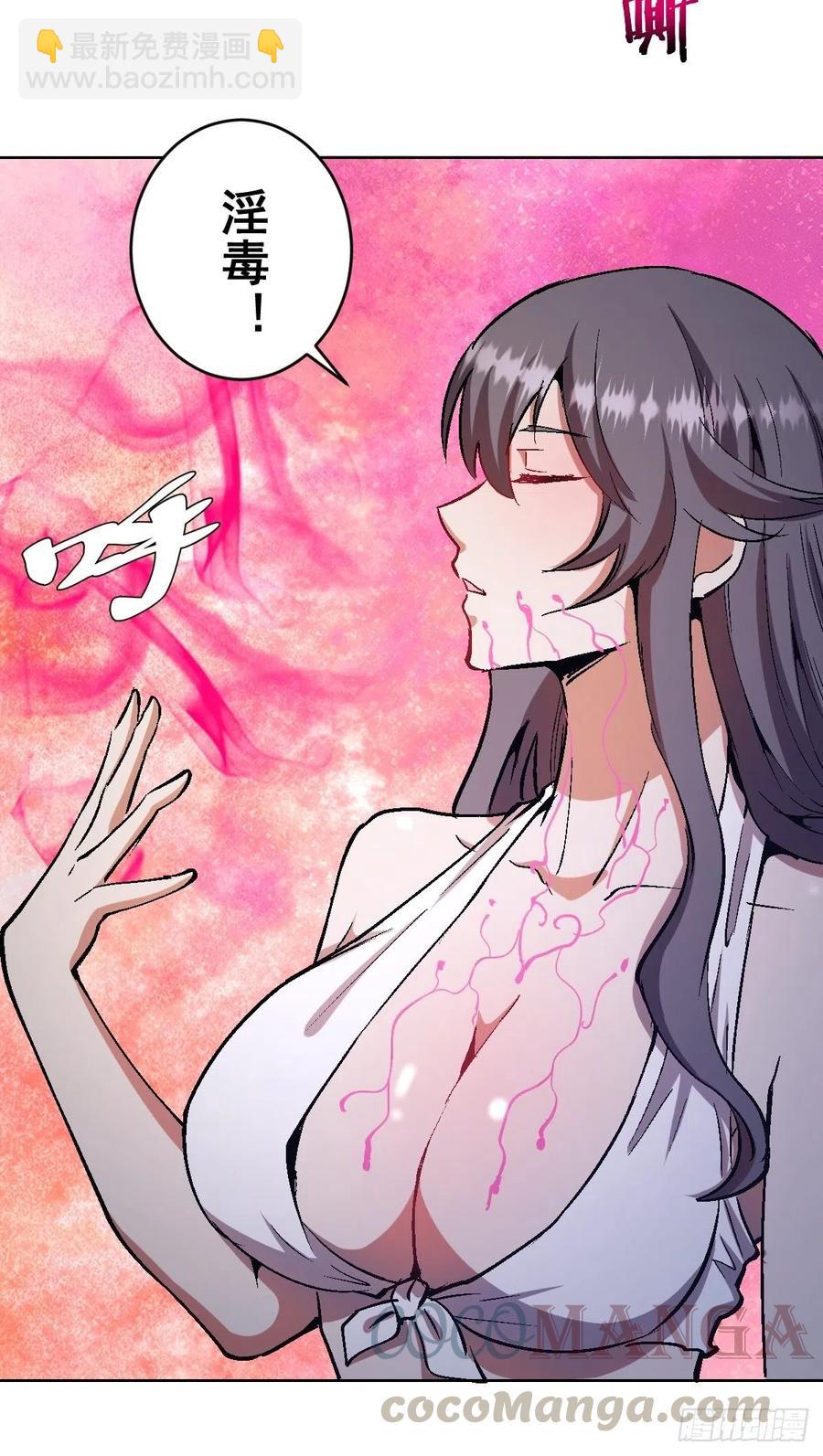 第125话：重返星灵庭-第128话