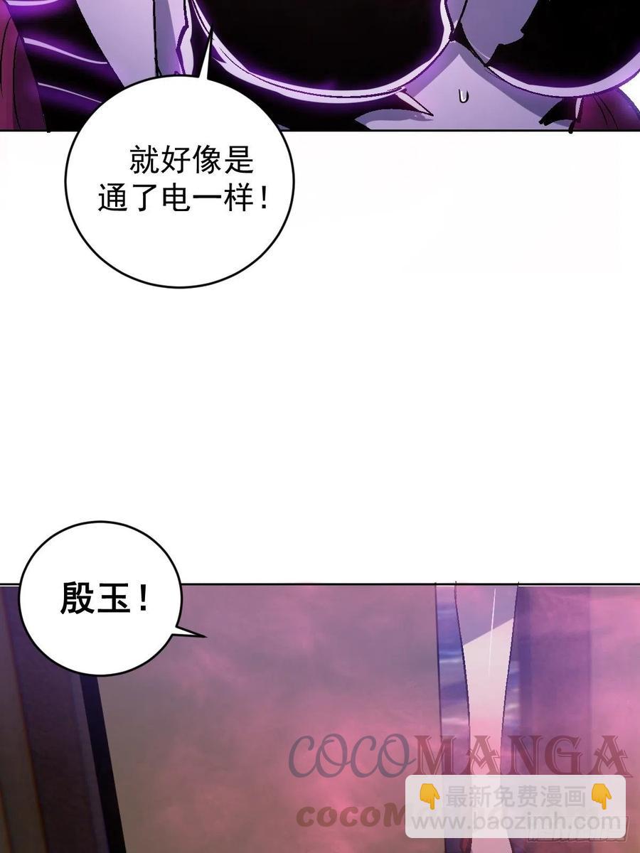 第125话：重返星灵庭-第128话