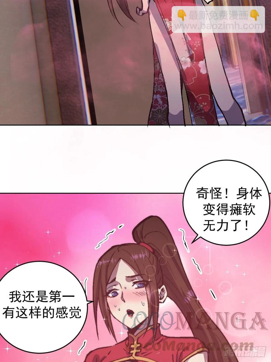 第125话：重返星灵庭-第128话