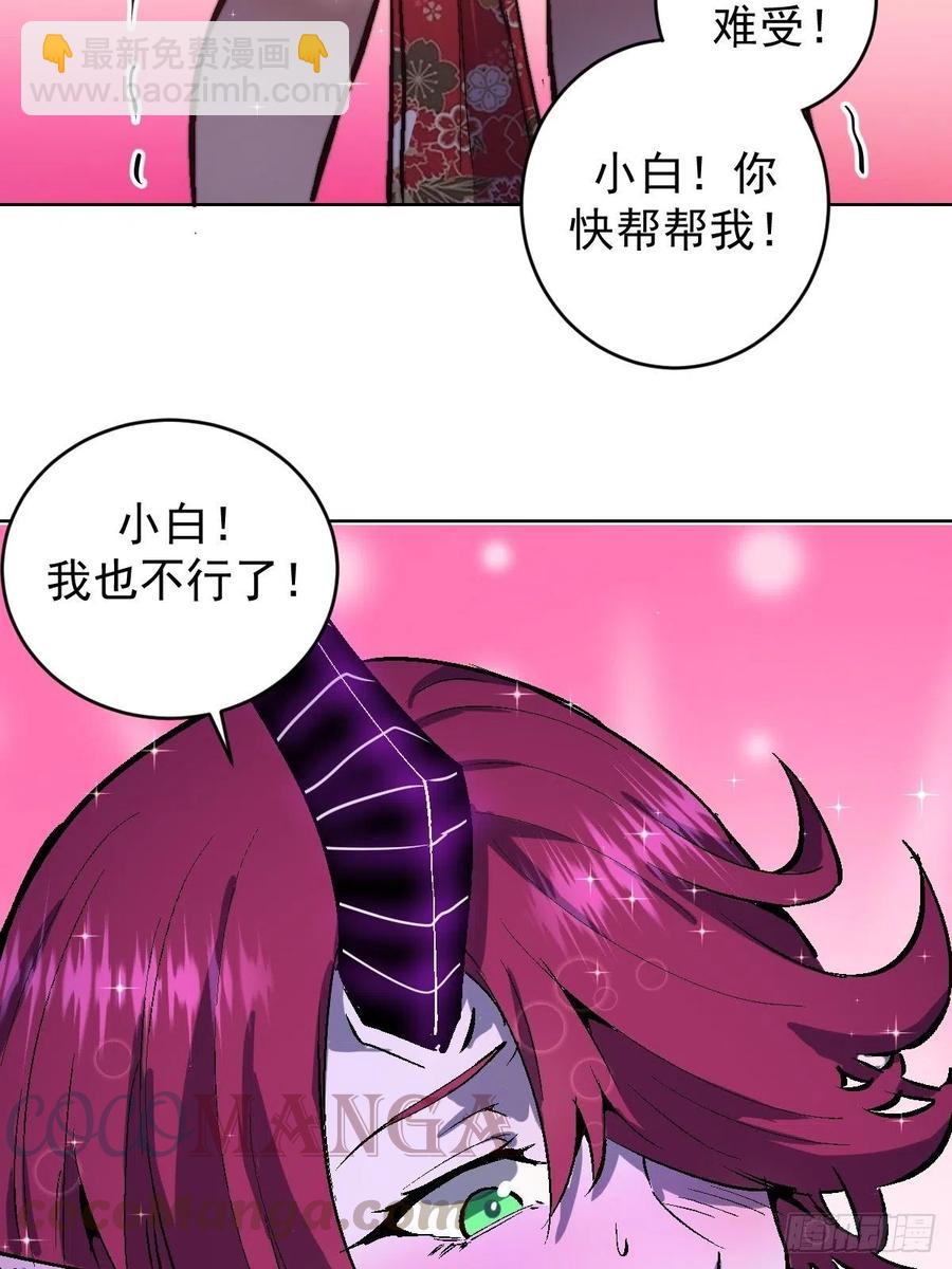 第125话：重返星灵庭-第128话