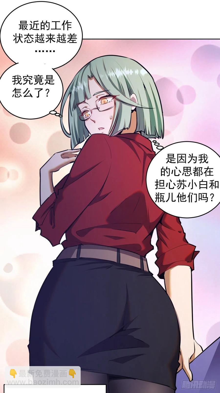 第125话：重返星灵庭-第128话