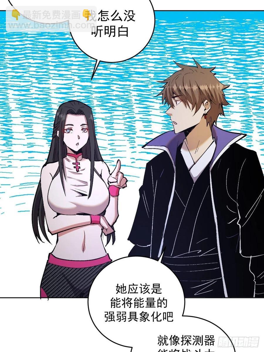 第127话：晋升NO.4-第130话