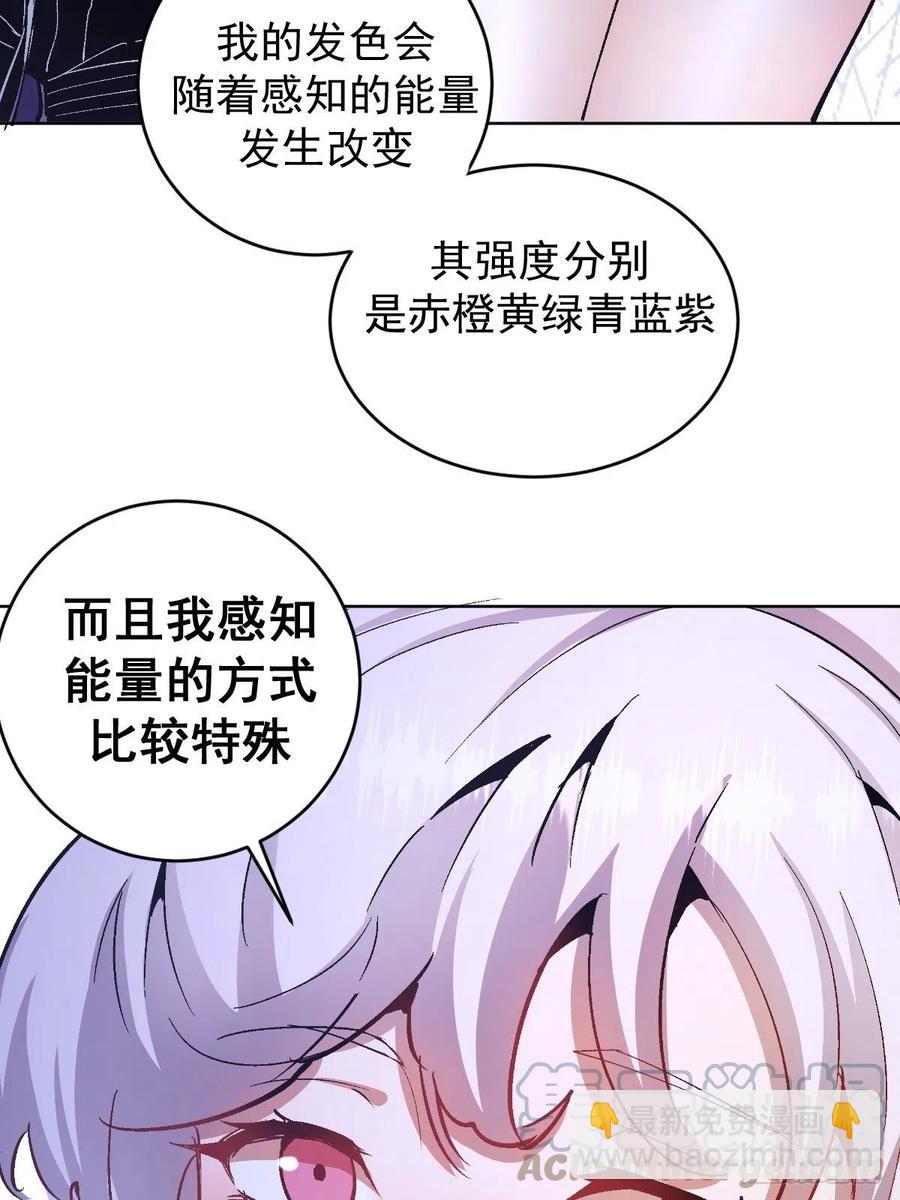 第127话：晋升NO.4-第130话