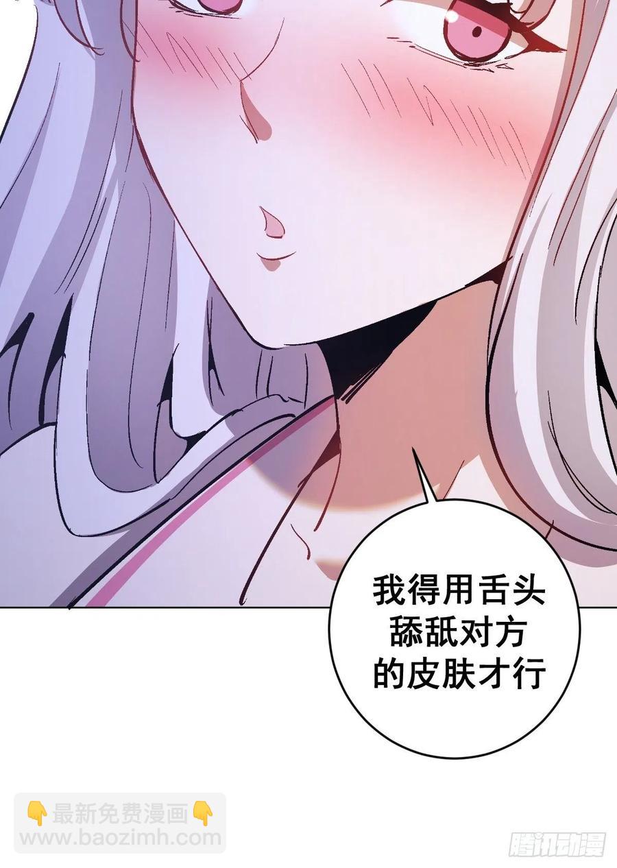 第127话：晋升NO.4-第130话