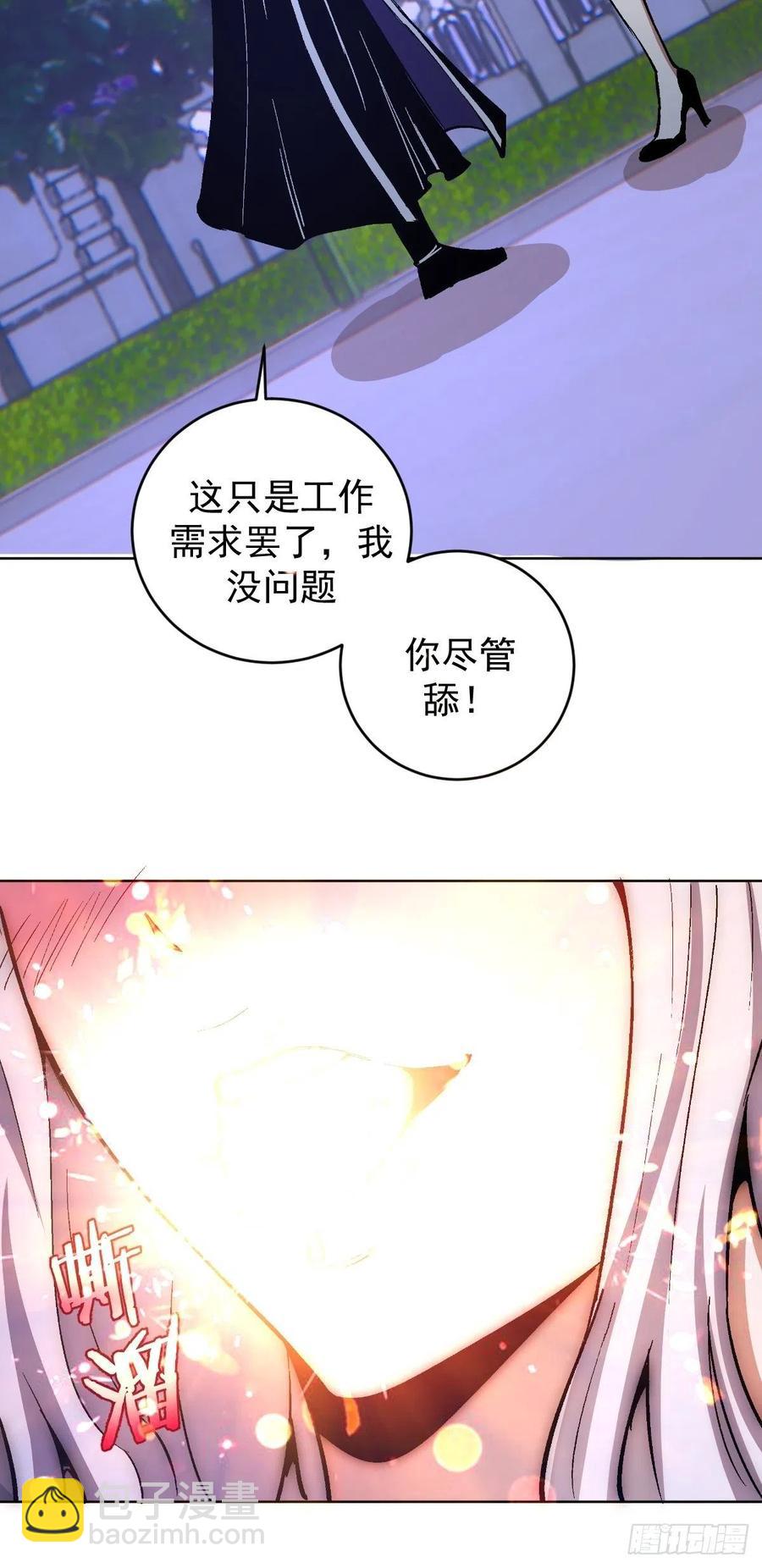 第127话：晋升NO.4-第130话