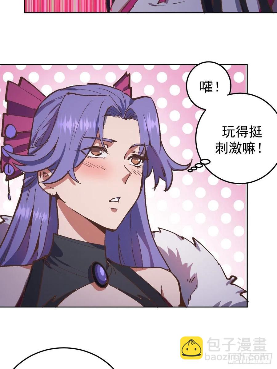 第127话：晋升NO.4-第130话