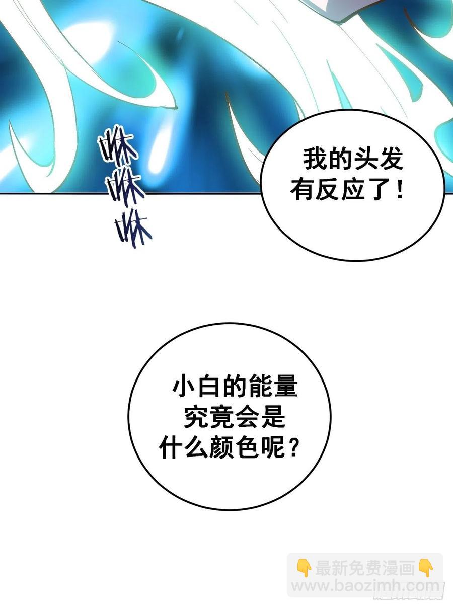 第127话：晋升NO.4-第130话
