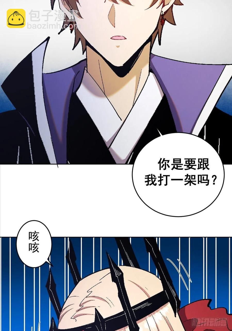 第127话：晋升NO.4-第130话