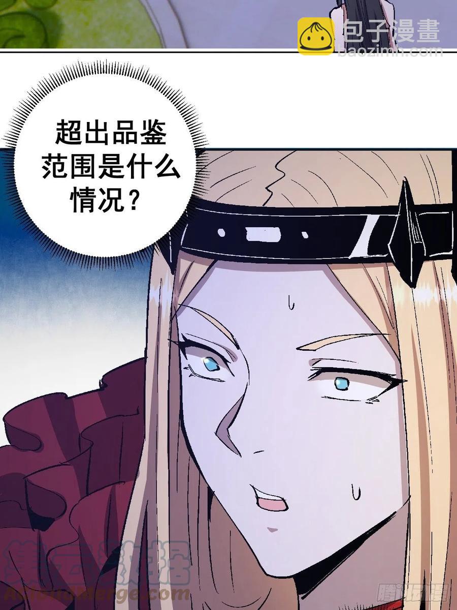 第127话：晋升NO.4-第130话