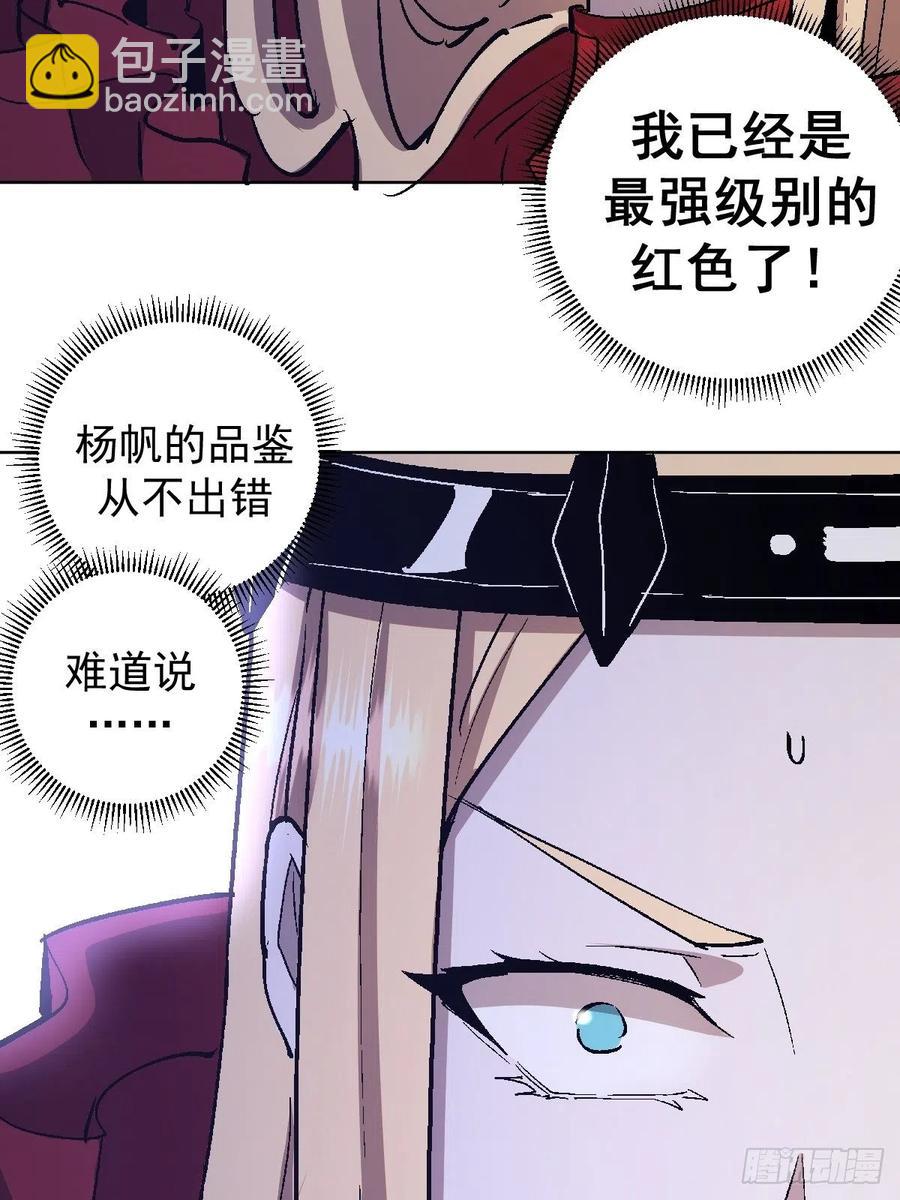 第127话：晋升NO.4-第130话