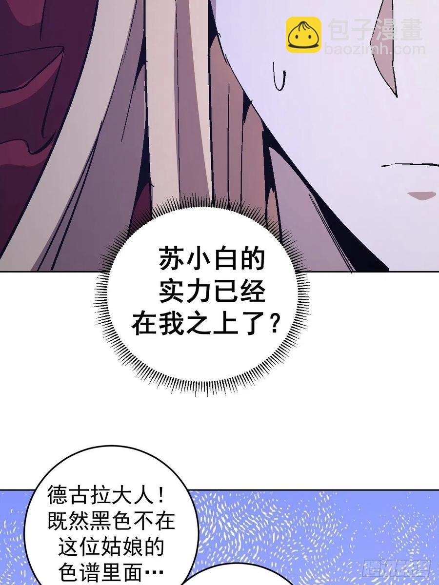 第127话：晋升NO.4-第130话
