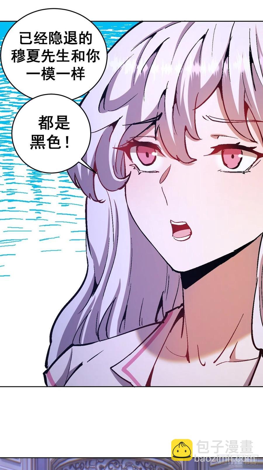 第127话：晋升NO.4-第130话