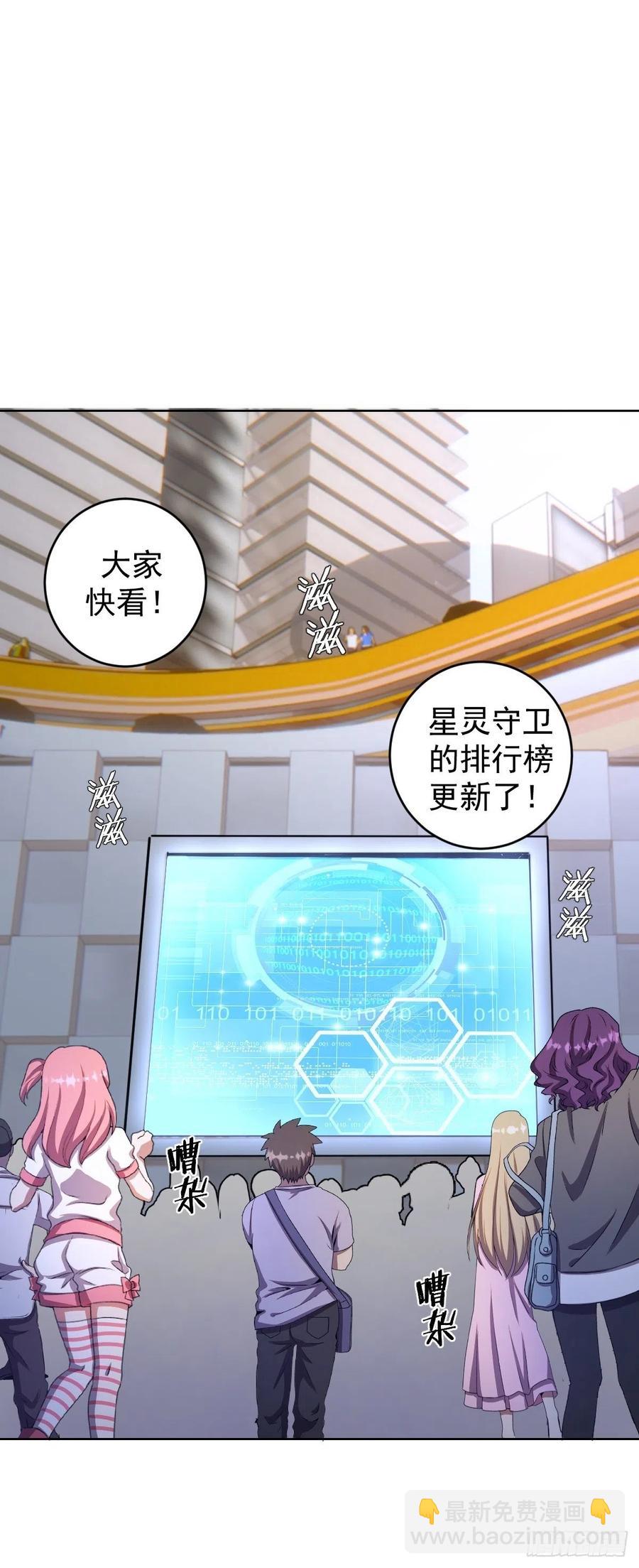 第127话：晋升NO.4-第130话