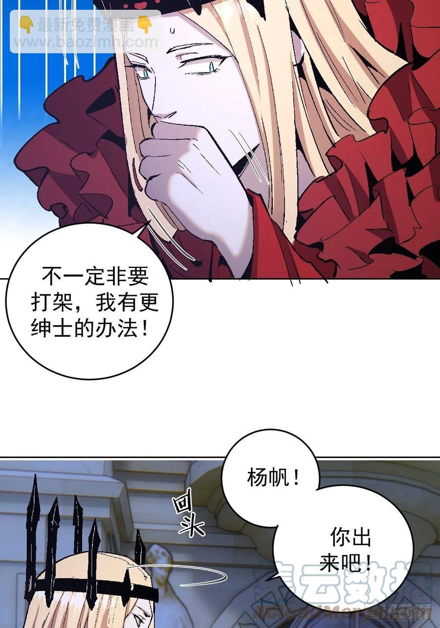 第127话：晋升NO.4-第130话