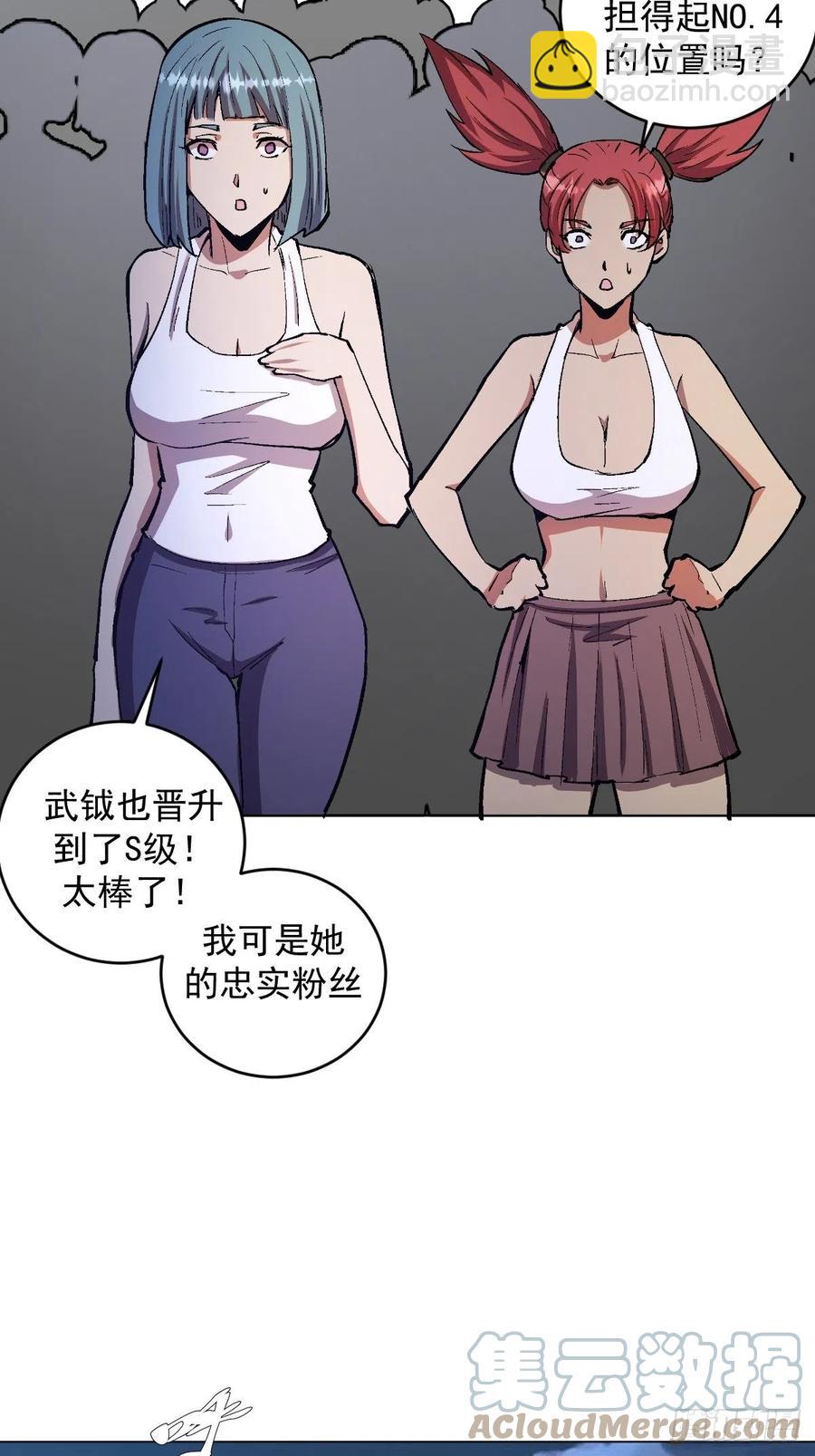 第127话：晋升NO.4-第130话