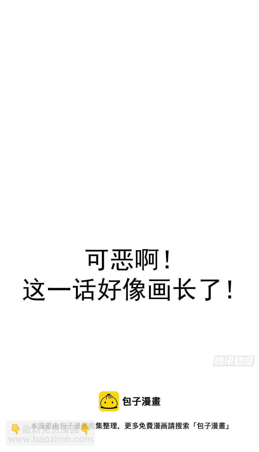 第127话：晋升NO.4-第130话