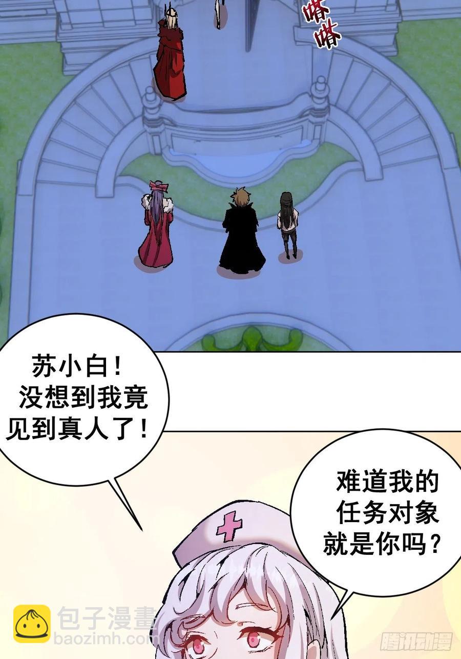 第127话：晋升NO.4-第130话