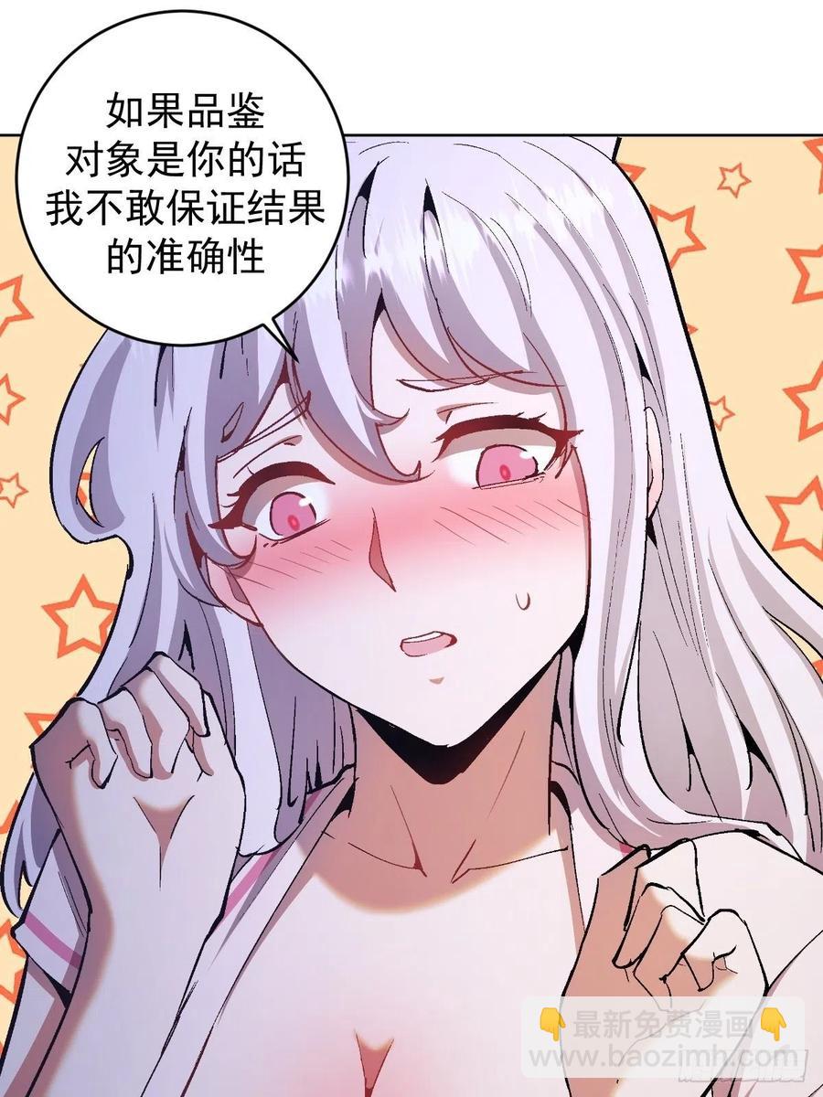 第127话：晋升NO.4-第130话