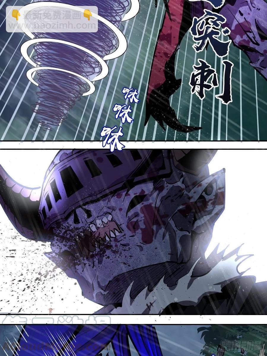 第13话：新的异能-第14话