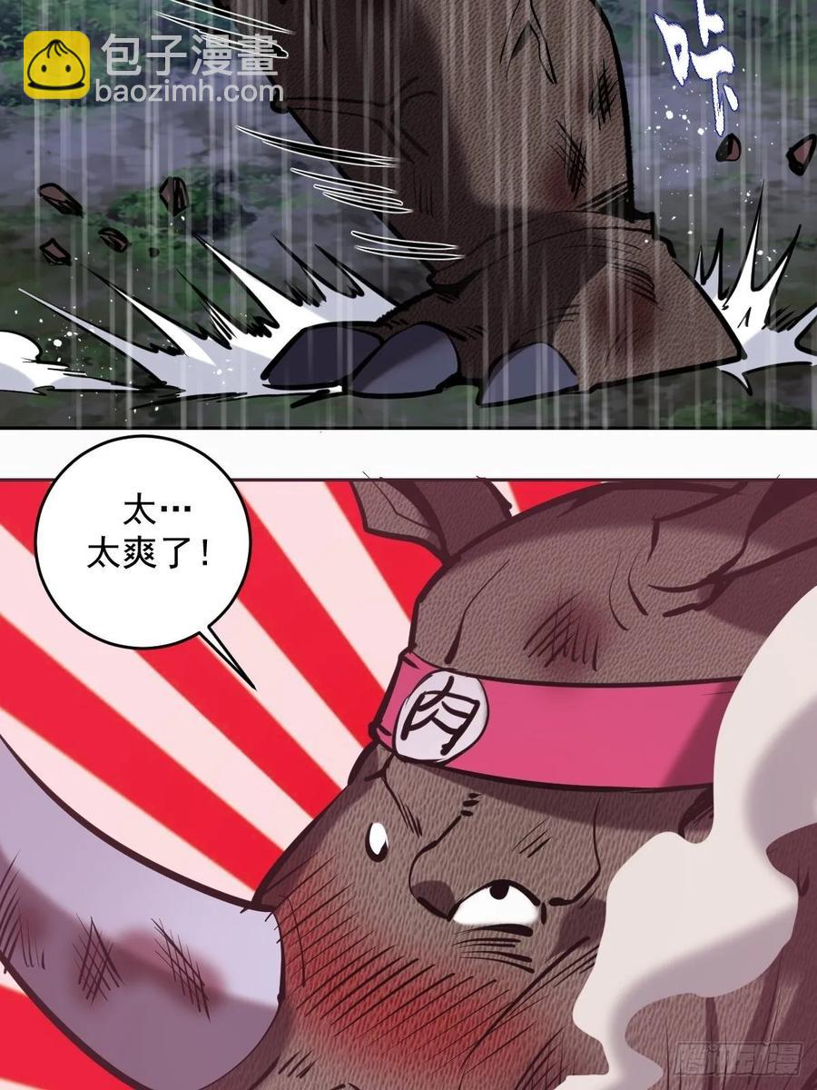 第13话：新的异能-第14话