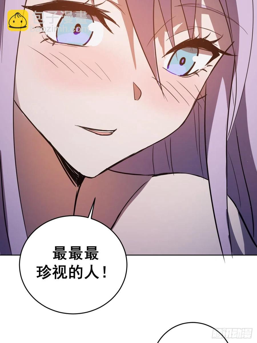 第129话：丽莎女王-第132话