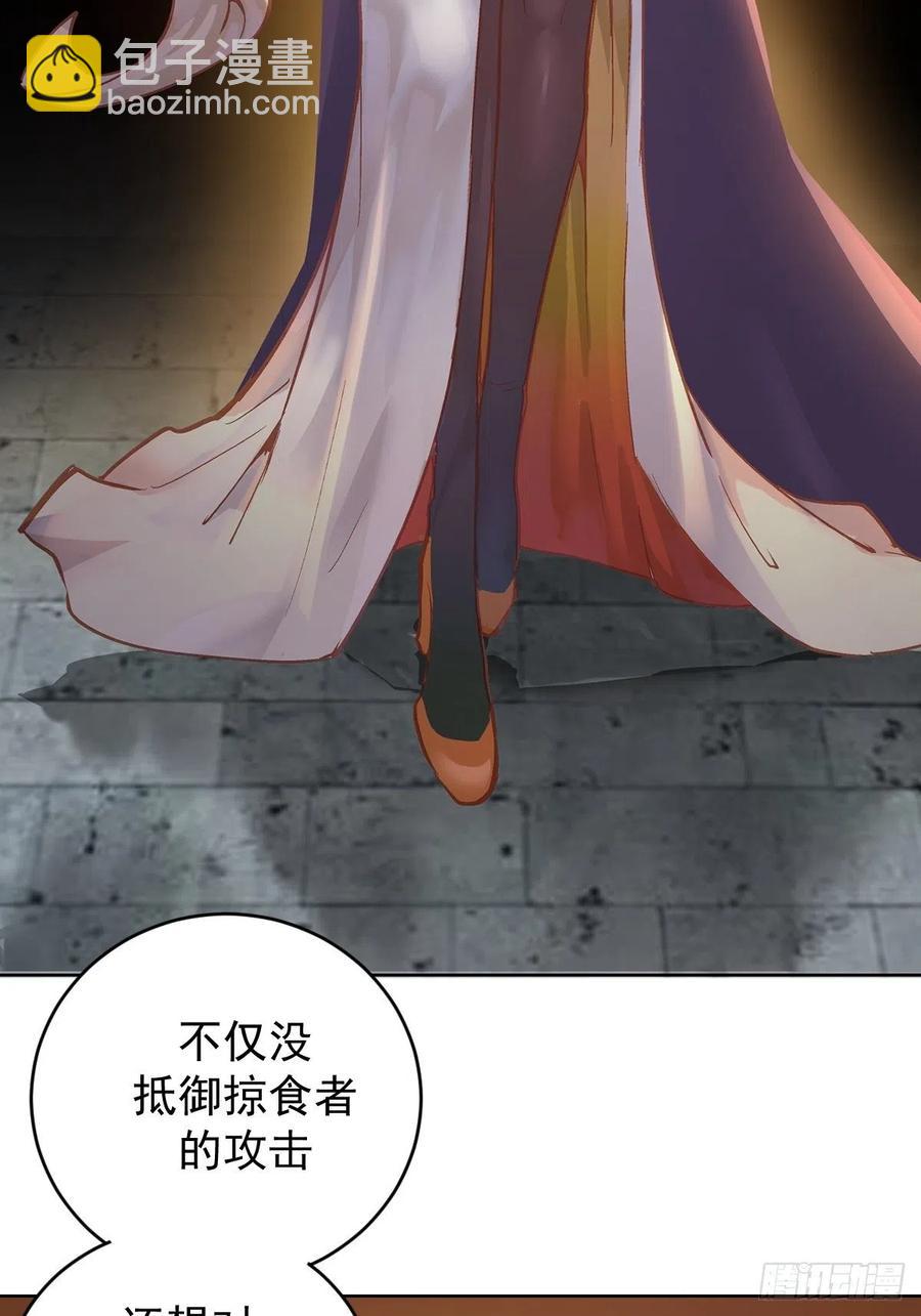 第129话：丽莎女王-第132话