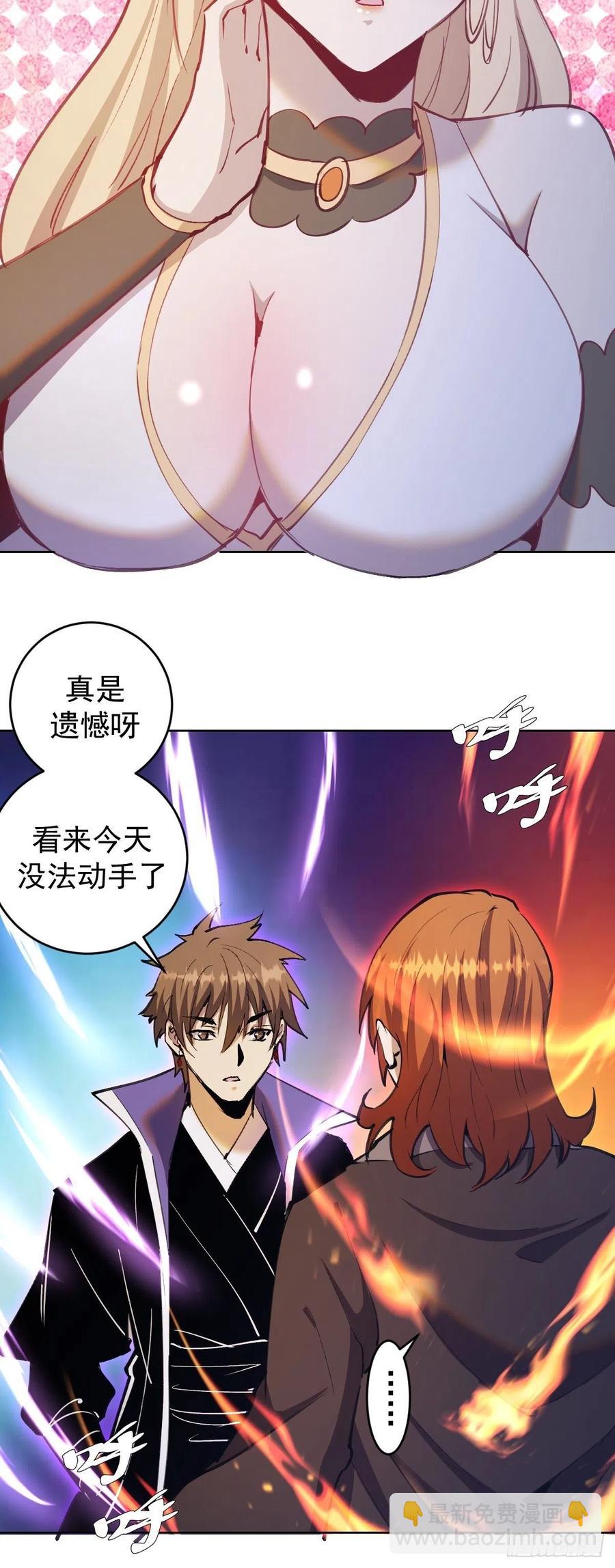 第129话：丽莎女王-第132话