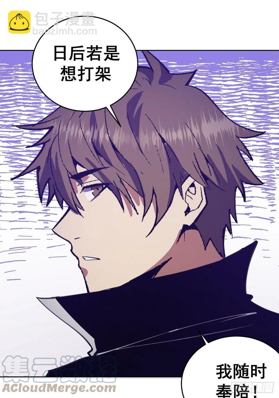第129话：丽莎女王-第132话