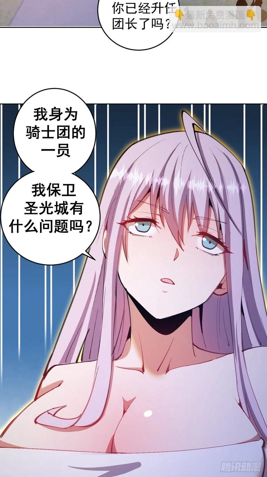 第129话：丽莎女王-第132话