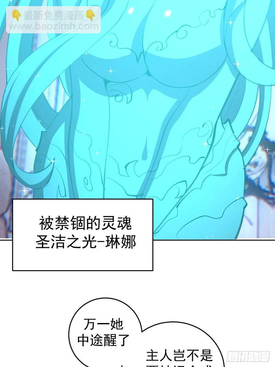 第131话：医治丽莎-第134话