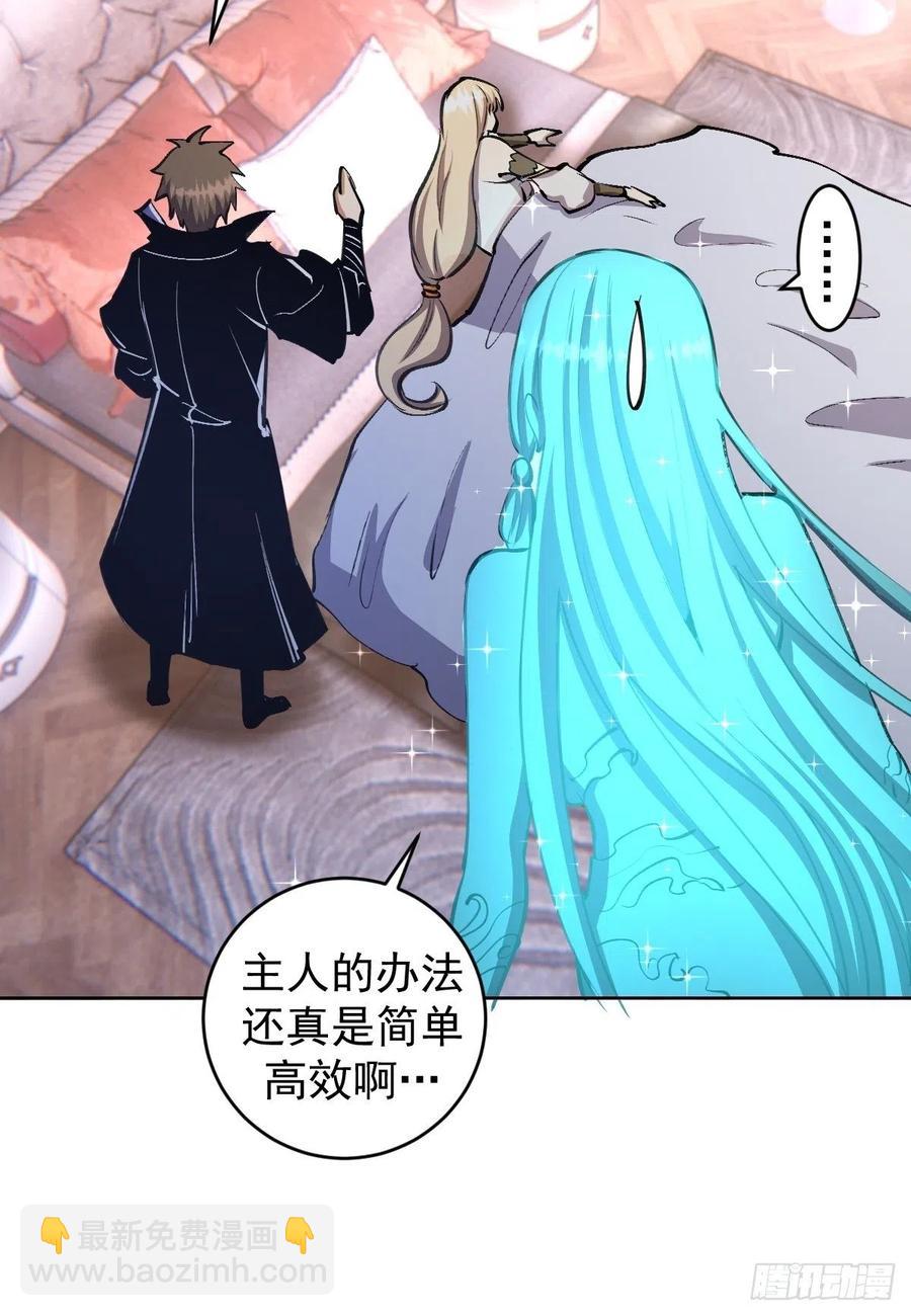 第131话：医治丽莎-第134话