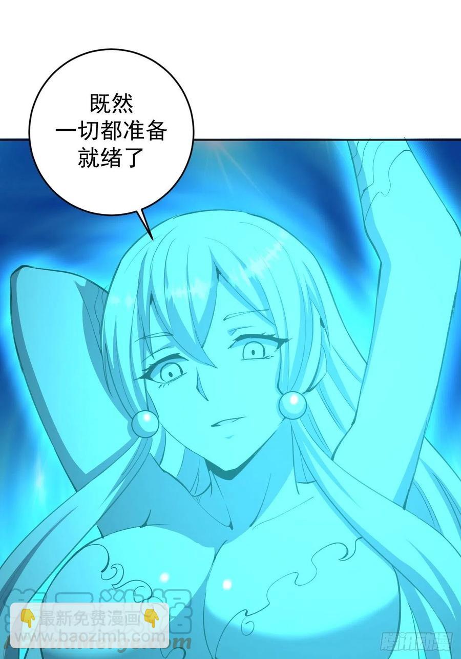 第131话：医治丽莎-第134话
