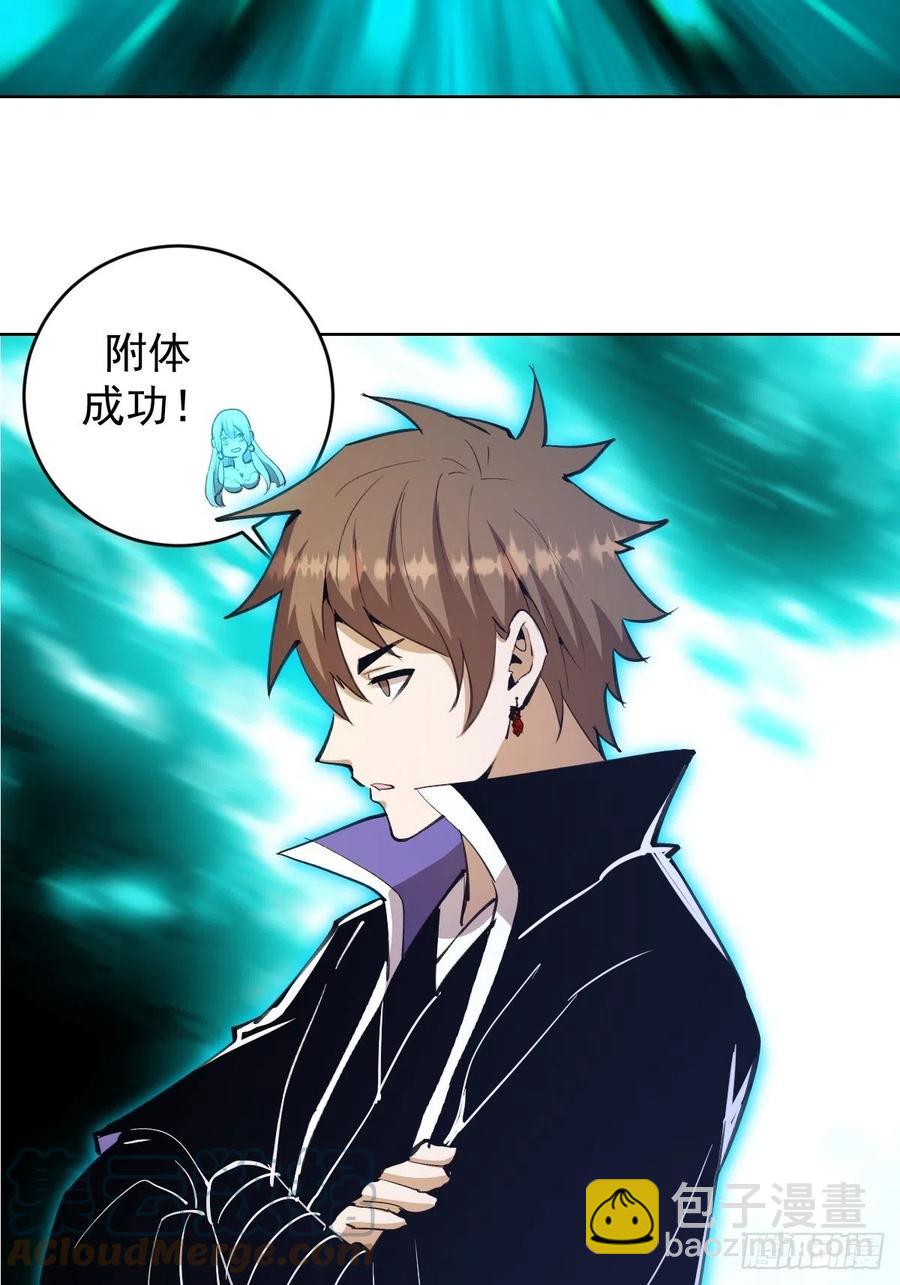 第131话：医治丽莎-第134话