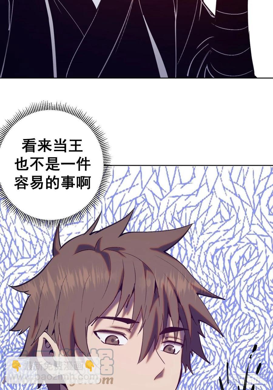 第131话：医治丽莎-第134话