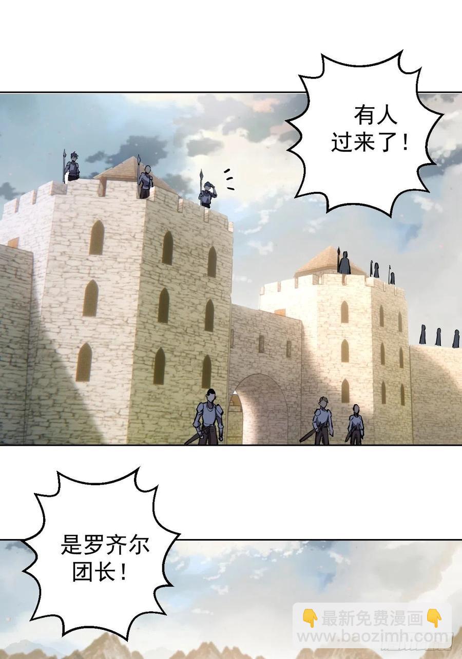 第133话：猜不透的人-第136话