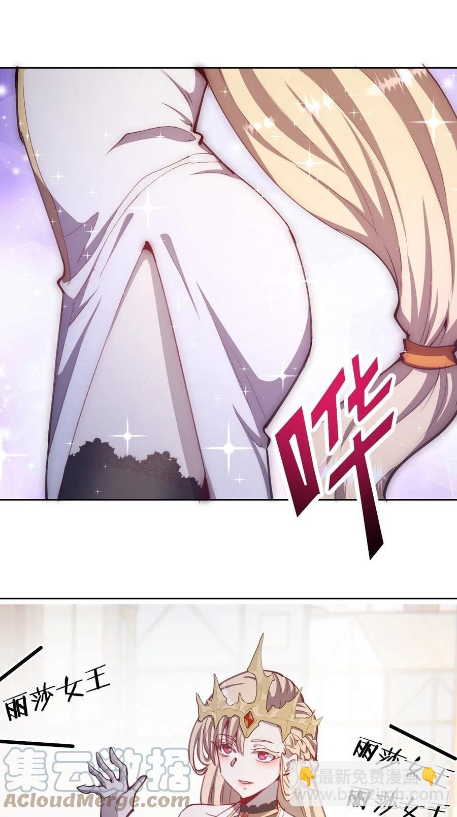 第133话：猜不透的人-第136话